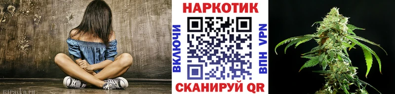 Магазины продажи наркотиков Богородицк COCAIN A PVP Каннабис