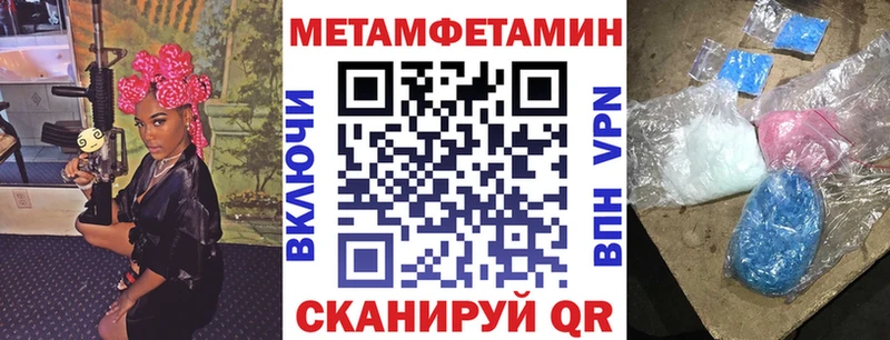 АМФЕТАМИН 97%  где купить   Богородицк 