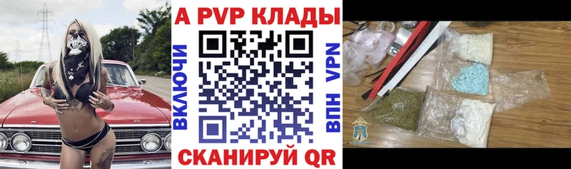 магазин продажи наркотиков  Богородицк  Alpha-PVP СК КРИС 