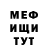 Метадон белоснежный Artik 002