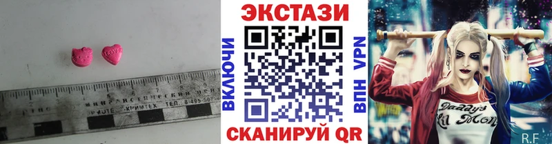 закладка  Богородицк  MEGA зеркало  ЭКСТАЗИ 280 MDMA 