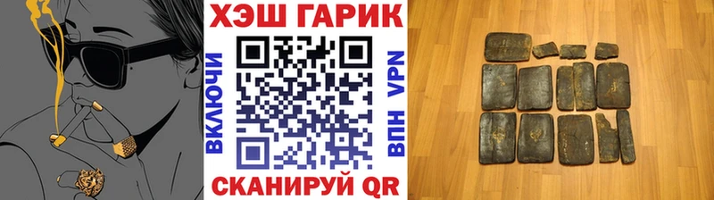 Гашиш хэш  Богородицк 