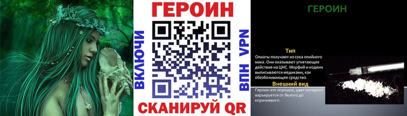 купить наркотики сайты  Богородицк  ОМГ ОМГ зеркало  ГЕРОИН VHQ 