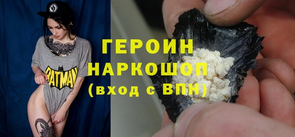 спайс Беломорск