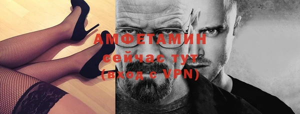 спайс Беломорск