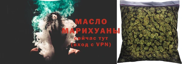 шишки Белокуриха