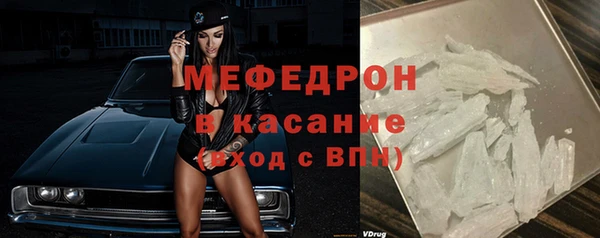 спайс Беломорск