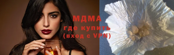 спайс Беломорск