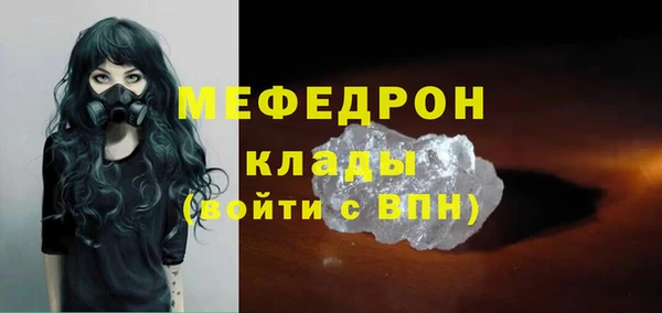 спайс Беломорск