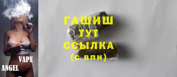 спайс Беломорск