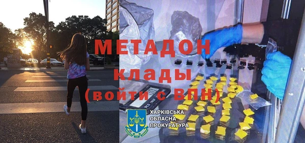 спайс Беломорск