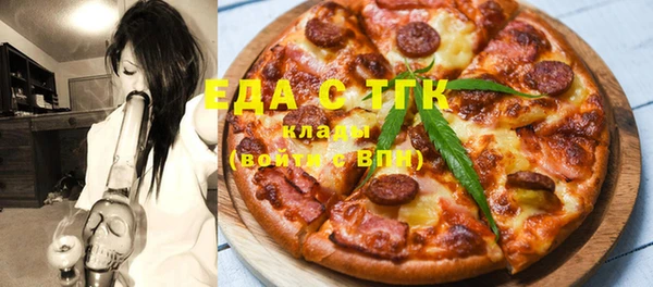 спайс Беломорск
