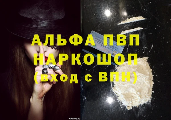apvp Белоозёрский