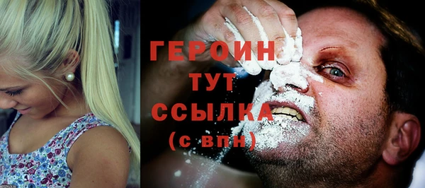 спайс Беломорск