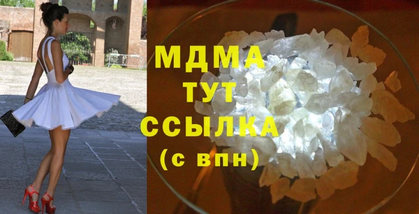 спайс Беломорск