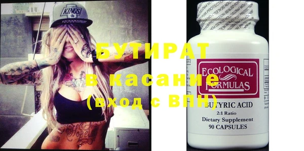 шишки Белокуриха