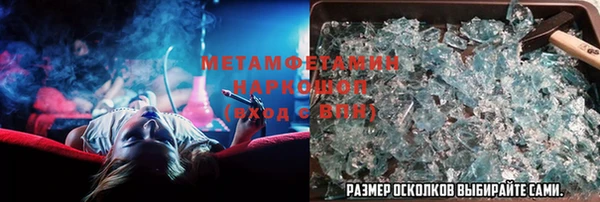 спайс Беломорск