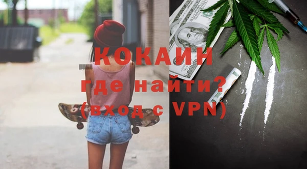 спайс Беломорск