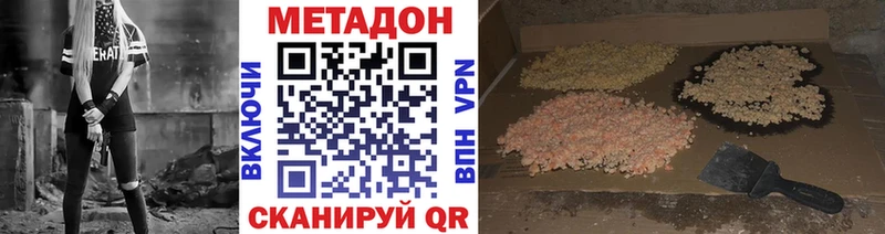 хочу   Богородицк  blacksprut как зайти  Метадон VHQ 