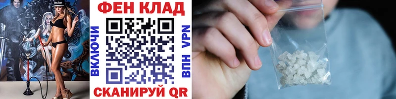 МЕТАМФЕТАМИН витя  Богородицк 