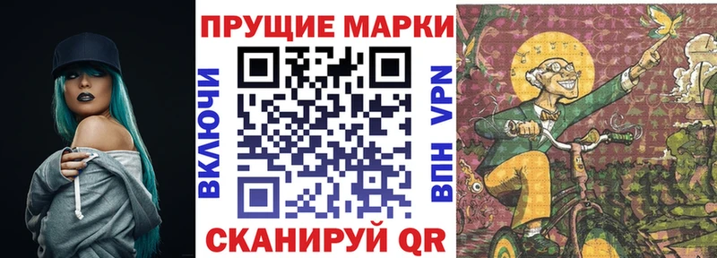 Марки N-bome 1,8мг  Богородицк 