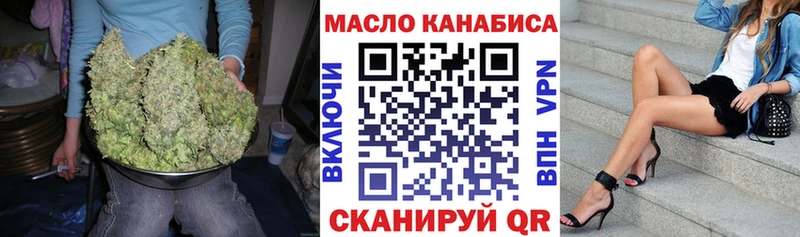 ТГК Wax  как найти   даркнет наркотические препараты  Богородицк 